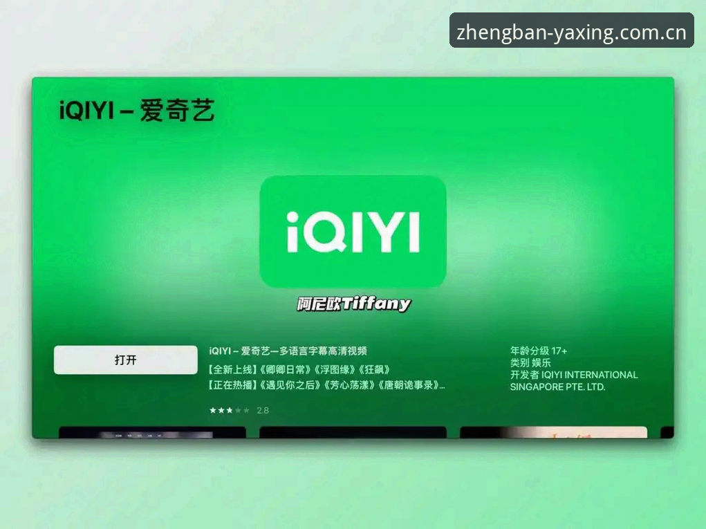 爱数据的人，第一个下载亚星娱乐CN APP。