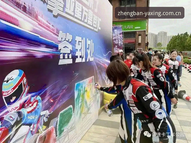 揭秘亚星娱乐正版品质教程：一个数据控的648天真实体验
