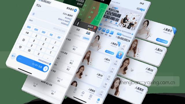用户问题反馈指引