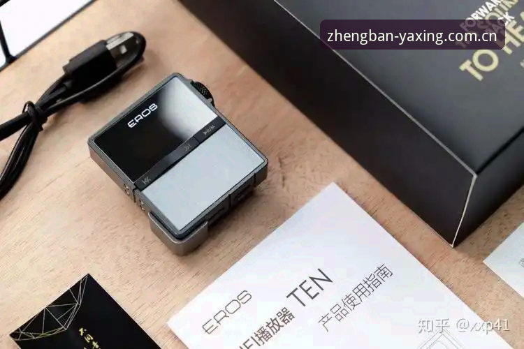 亚星娱乐正版品质 亚星娱乐正版品质使用指南:从数据追踪到登录操作的完整攻略