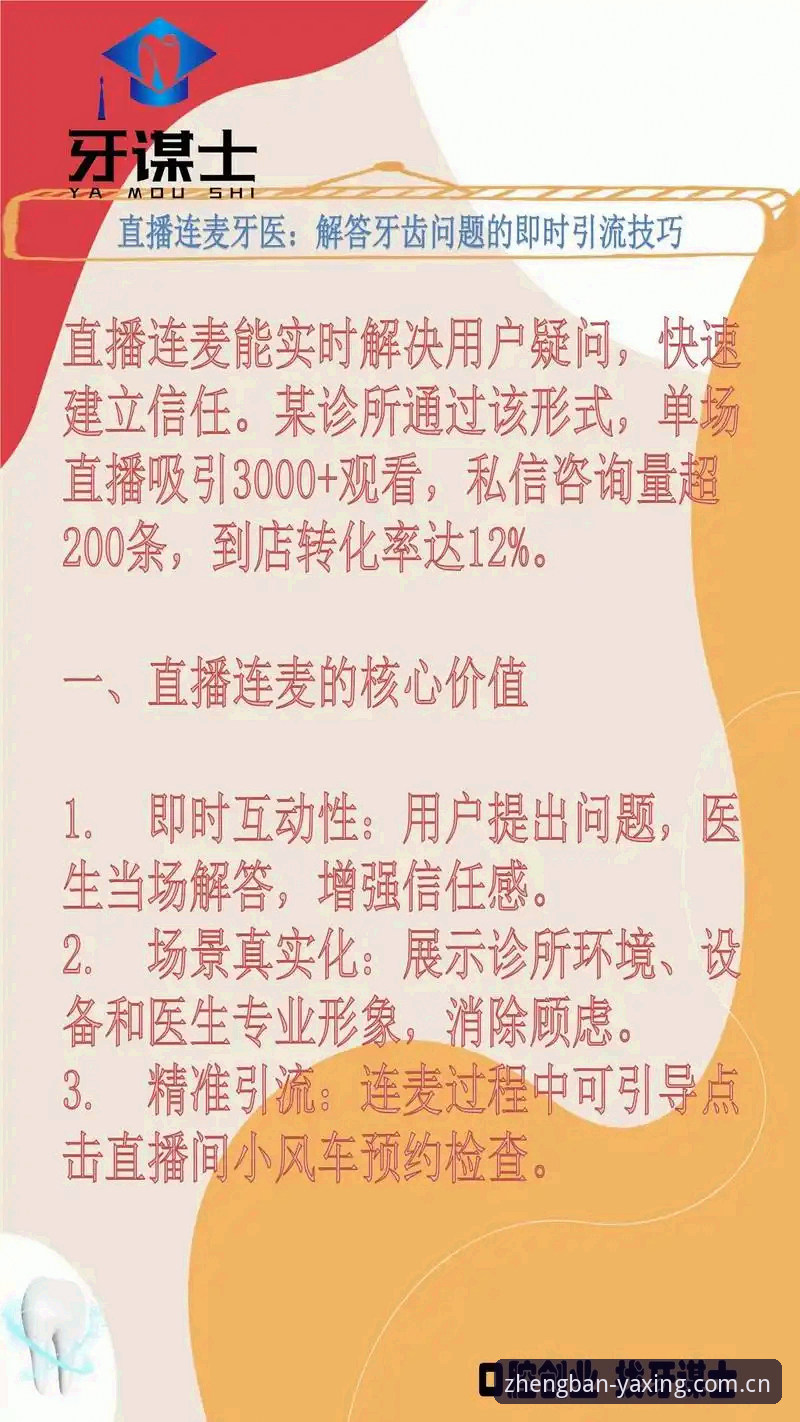越早意识到“实时”不等于“即时”，就越能理解亚星娱乐实时数据的价值所在。